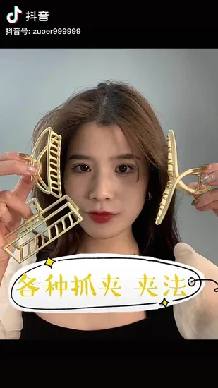 Gold Hollow Geometric Metal Hair Claw Vintage Hair Clips Headband Hairpin 